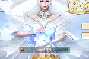 【逆苍穹】linux系统服务端+运营后台+充值后台+物品后台+安卓苹果双端