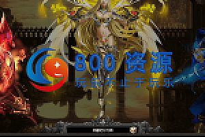 【大天使之剑】win系统服务端+运营后台+充值工具