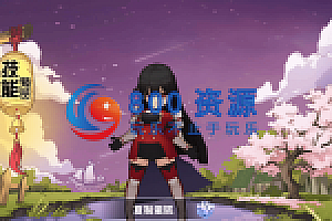 【妖灵契】linux系统服务端+授权充值后台+客户端解密工具+视频教程