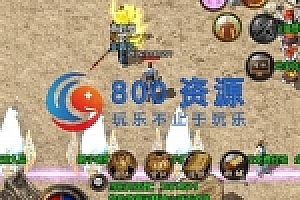 【雷霆传奇】-1.85复古版本