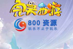 梦幻互通完美西游【暗黑西游互通版】视频教程