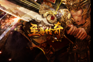 【H5-屠龙传奇源码】