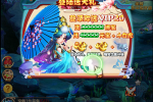 【西游H5-linux服务端-神藏树版】linux系统+GM后台+繁华后台