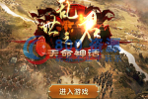 【乱世之君H5】linux系统服务端+GM充值后台