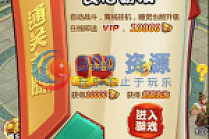 【梦幻西游H5】linux系统服务端+授权后台