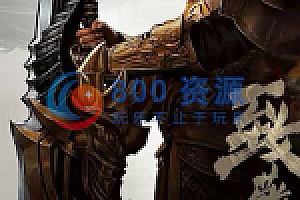 【雷霆传奇】H5对接支付教程(含文件)
