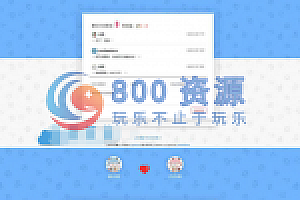 简洁小清新个人Typecho情侣主题Cupid主题模板
