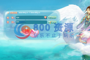 【开心OL】win系统服务端+修改+视频教程