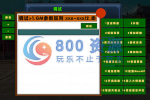 【大唐诛仙】linux系统服务端+教程+GM模式