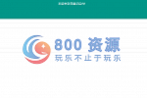【热血寻秦】服务端+授权后台+教程+双端