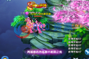 【剑灵修真】服务端+运营后台+授权后台+教程+双端