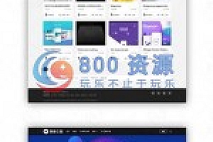黑镜主题源码2.0版本(BlackMirror),WordPress设计素材教程类主题模板