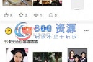 朋友圈社区程序源码基于thinkphp5.1+uniapp+mysql5.7开发