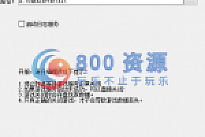 一键端游戏启动器快捷制作软件