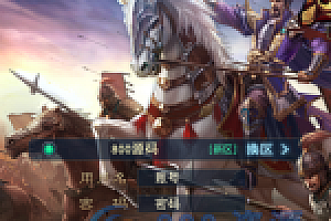 【汉王纷争】服务端+授权后台+教程+双端