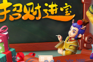 【经典西游】服务端+多功能后台+视频教程