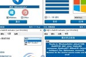 R@1n ReBirth 激活工具 v1.1 中文版