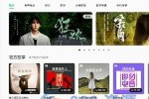 QQ音乐PC端 v19.06 去广告绿色版