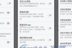 Xposed「哔哩漫游」B站哔哩哔哩去广告XP模块 v1.6.8