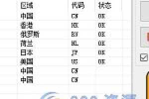 R星在线游戏助手 v1.1 R星游戏稳定加载工具