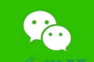 微信新功能:一个手机号可注册两个微信号