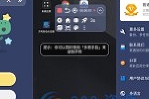 安卓 贝利自动点击器 v2.7.8 解锁 VIP 去广告版
