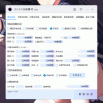DEDE标签精灵 织梦dedecms仿站神器下载